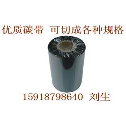 高效打印，品质保障 条码色带批发、供应与碳带打印机的专业选择